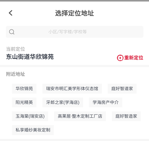 橙牛汽车管家手机版7