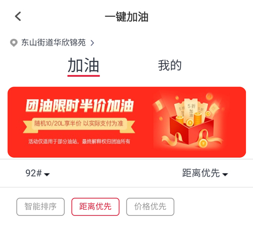 橙牛汽车管家手机版9
