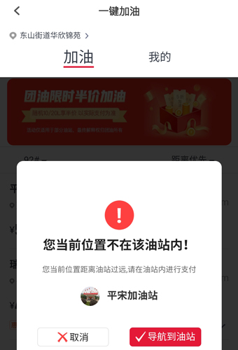 橙牛汽车管家手机版10