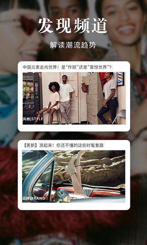 百丽优购1