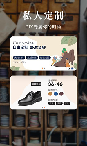 百丽优购2