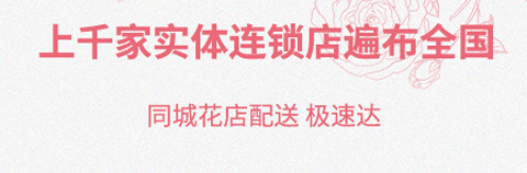爱花居app软件特色