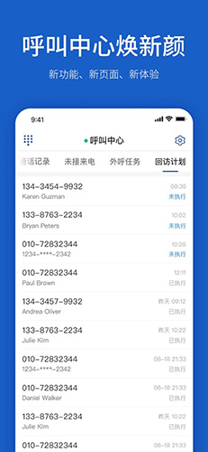 Udesk app