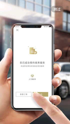 MyCadillacAPP2