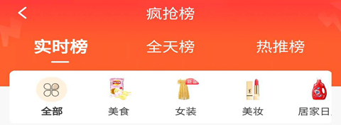 淘妈妈app软件特色