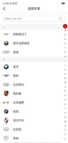 嘟嘟改车