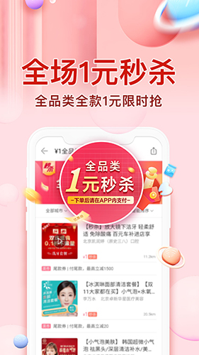 更美app图片