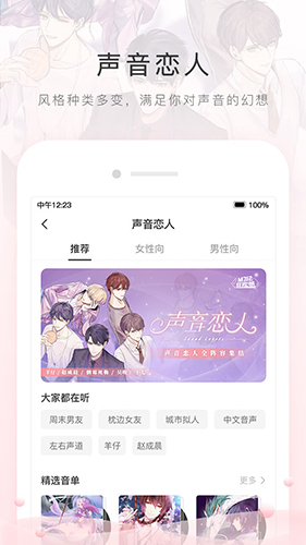 猫耳FM1