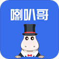喇叭哥app