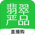 翡翠严品app