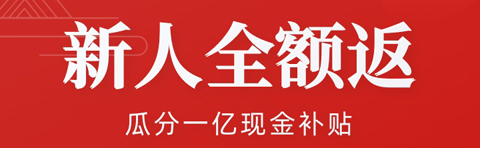 翡翠严品app软件特色