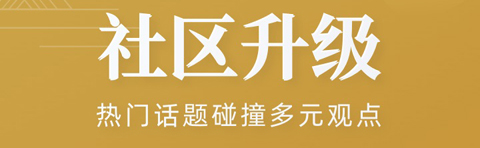 翡翠严品app发展历程