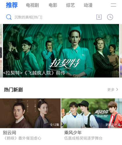 袋熊视频app1