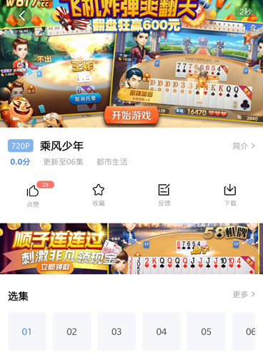 袋熊视频app2