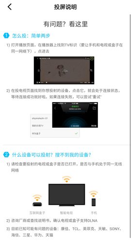 袋熊视频app5