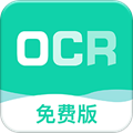 全能扫描王免费版app