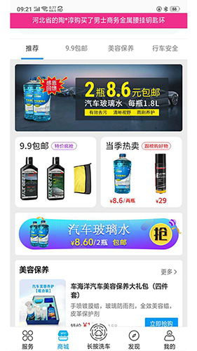 车海洋1