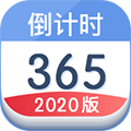 数飞倒计时