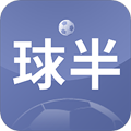 球半app