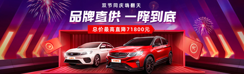 弹个车app图片