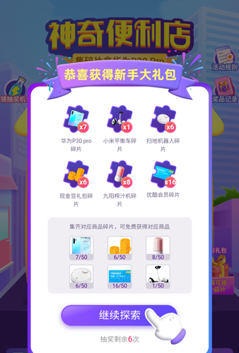 来电秀秀秀app1