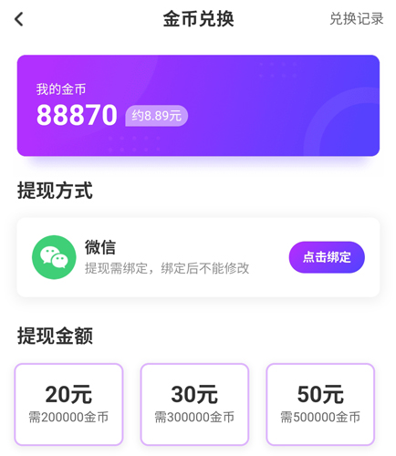 来电秀秀秀app3