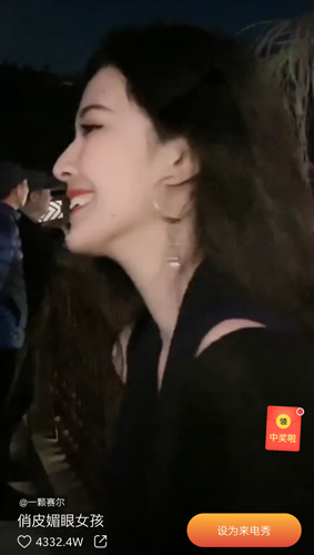 秀来电app5