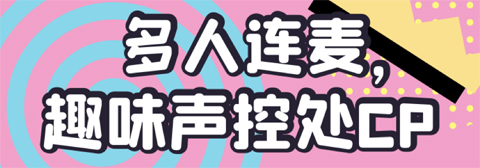头号玩家app软件特色