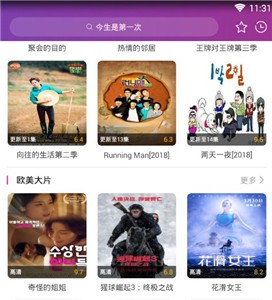 电影蜜蜂app图片