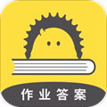 作业答案大全app