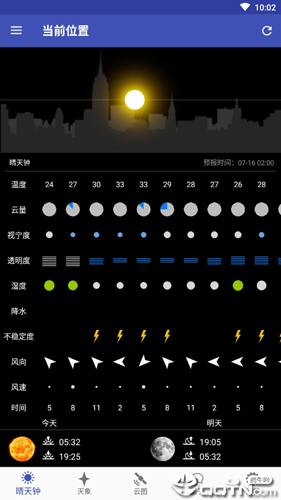 晴天钟app图片