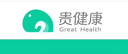 贵健康app图片1
