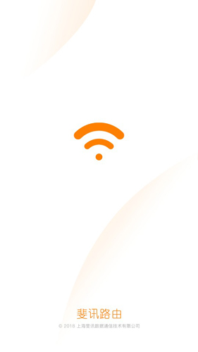 斐讯路由APP1