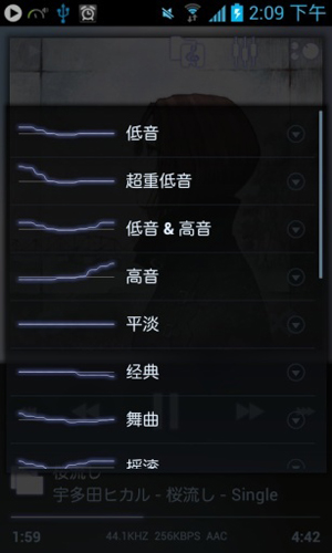 PowerAMP最新版1