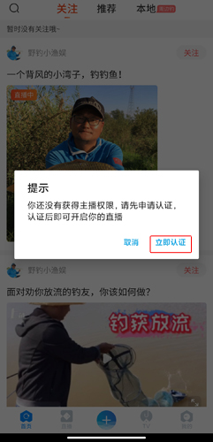 上鱼app图片3