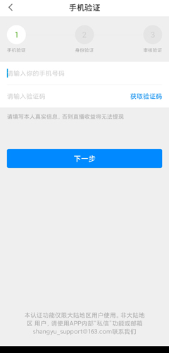 上鱼app图片5