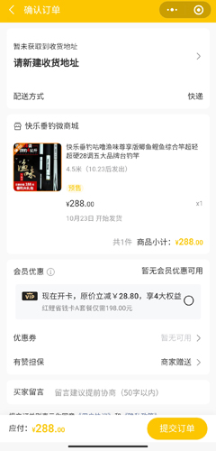上鱼app图片14
