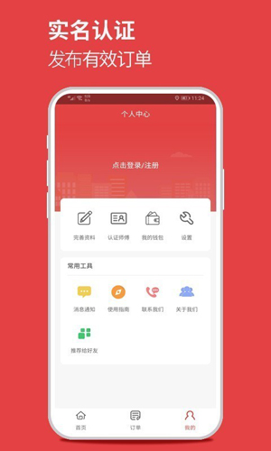 装修人才