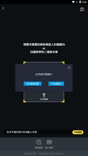 快对作业官方版1