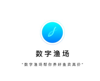 数字渔场APP1