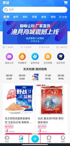 优钓图片1