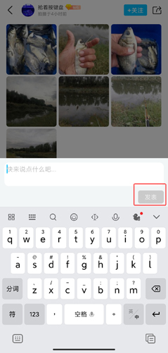 优钓图片10