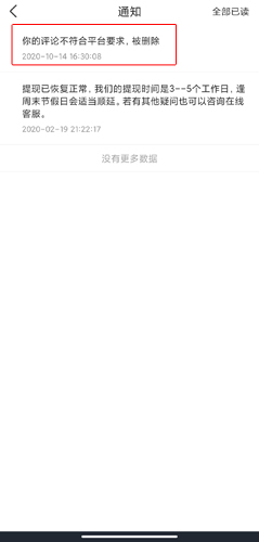 优钓图片15