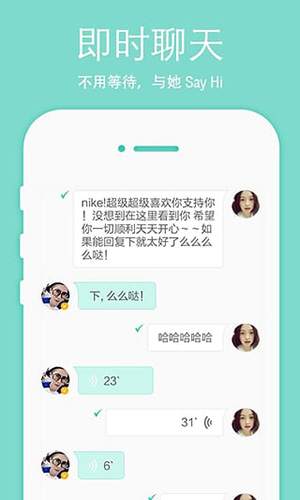 LESDOapp