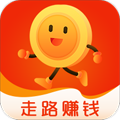 走步赚钱最新版