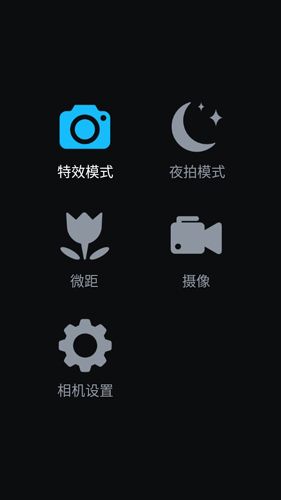 魅拍APP