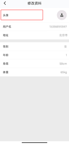 行者骑行图片3