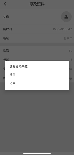 行者骑行图片4