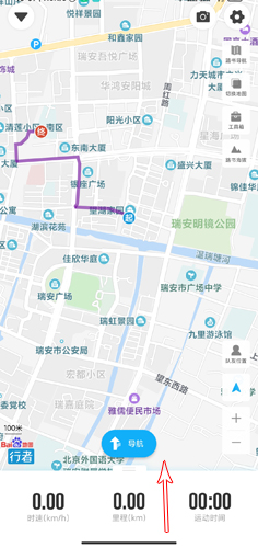 行者骑行图片9