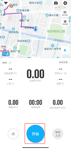 行者骑行图片10
